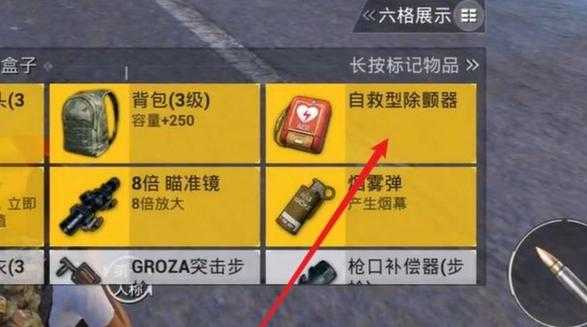 和平精英辅助工具箱（和平精英的辅助工具）