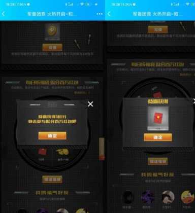 我爱辅助网和平精英版(我爱辅助网老牌)