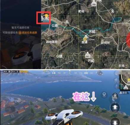 和平精英车辆刷新辅助在哪(和平精英固定刷轿车点)