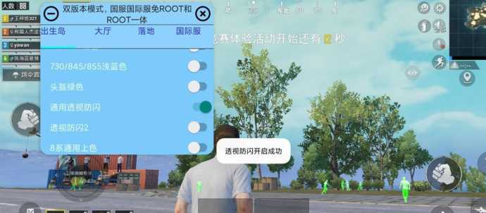 我爱辅助网和平精英(我爱辅助平台)