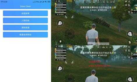 和平精英除草辅助2019(和平精英除草辅助2019)