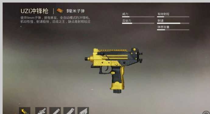和平精英步枪辅助器怎么开(和平精英步枪辅助器怎么开挂)