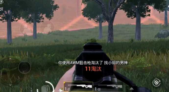 和平精英玩狙辅助法(和平精英用狙)