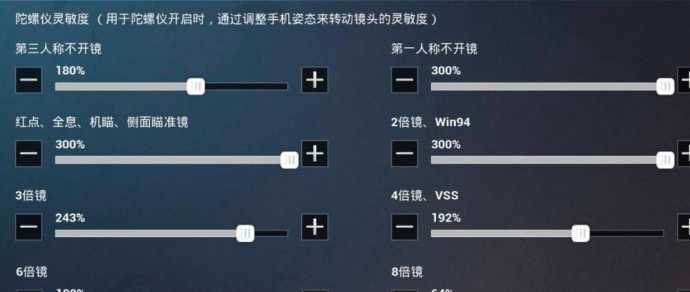 和平精英苹果辅助触控设置(和平精英苹果手机touch)