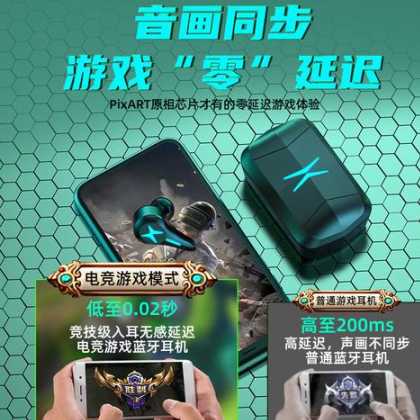 和平精英蓝牙辅助器推荐（和平精英专用蓝牙无线耳机）