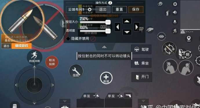 和平精英腰射辅助系统(和平精英什么叫腰射怎么设置)