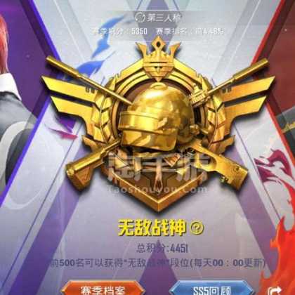 和平精英战神辅助网盘(和平精英战神辅助网盘资源)