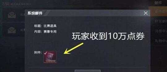 和平精英散华辅助器激活码(和平精英辅助神器免费版)