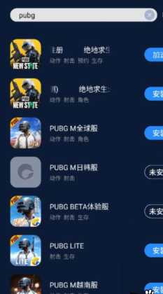 ios版和平精英辅助器平台(ios版和平精英辅助器平台有哪些)