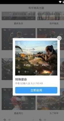 和平精英华为手机辅助器(和平精英华为手机辅助器下载安装)