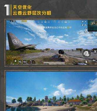 天空辅助器和平精英(和平精英天空特效制作软件)
