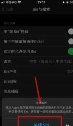 和平精英siri辅助怎么设置（和平精英siri辅助怎么设置不了）