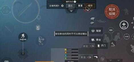 和平精英4指辅助测评(和平精英四指推荐)