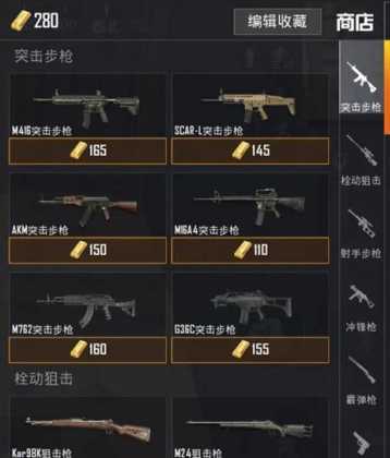 和平精英辅助装备开箱图(和平精英 ch辅助)