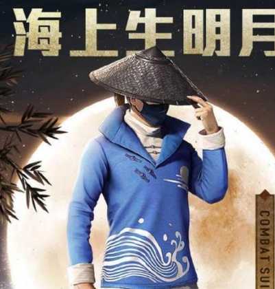 和平精英快斗美化辅助(快斗美化下载)