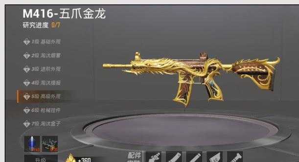 和平精英蓝龙辅助好用吗（和平精英蓝龙辅助好用吗）