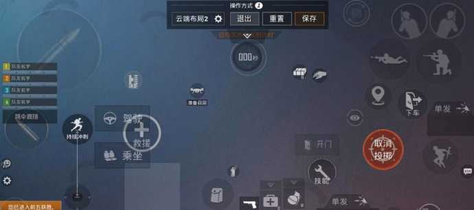 和平精英辅助器外设按键(和平精英辅助器外设按键怎么设置)