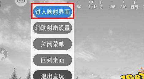 和平精英辅助器外设华为压枪(和平精英开枪辅助器)