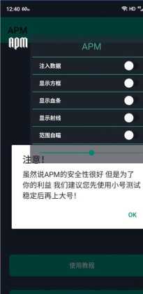 和平精英apm辅助授权码免费(和平精英apm辅助密码)