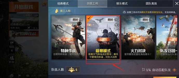 辅助游戏软件和平精英有哪些(辅助和平精英的软件)