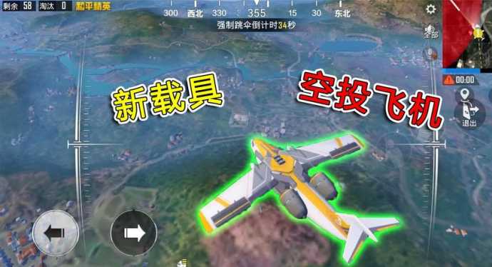 和平精英战斗机辅助卡密(和平精英战斗机辅助卡密码是什么)