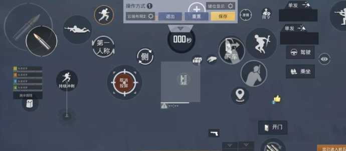 和平精英二指辅助器软件(和平精英最好的二指操作界面)