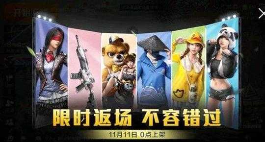 和平精英免费上色辅助排行(和平精英2021免费人物上色)