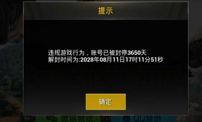 和平精英模拟器辅助蓝屏（和平精英蓝叠模拟器过检测）