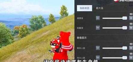 和平精英狐仙辅助怎么用(狐狸和平精英吃鸡)