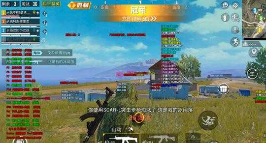 和平精英微软辅助破解版(和平精英微软直装辅助破解版)