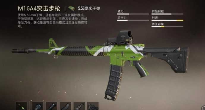 和平精英自动压枪辅助绿色（和平精英自动压枪神器稳定最新版下载）