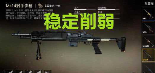 和平精英连发狙辅助怎么用(和平精英连狙用什么握把)