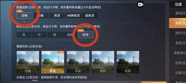 和平精英框架和辅助器的区别(和平精英辅助框架什么意思)