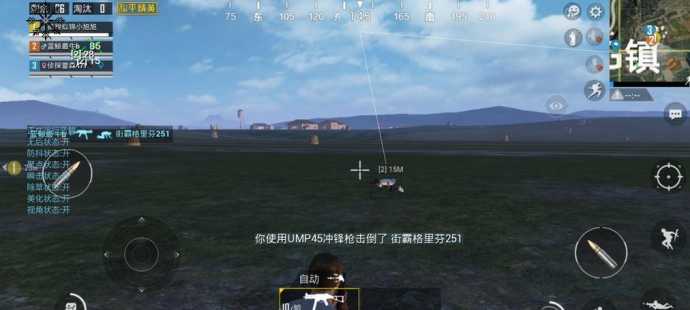 和平精英心柔辅助(和平精英心柔多功能辅助破解)