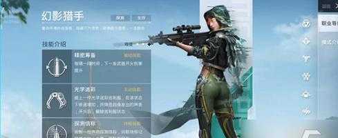 和平精英威少辅助(548wgcn和平精英辅助)