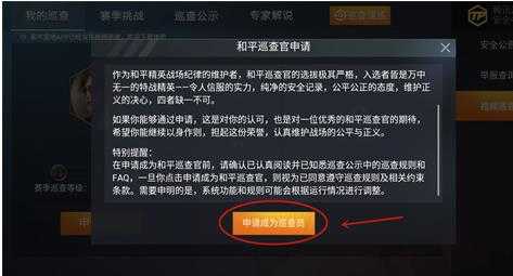 和平精英有好友辅助吗(和平精英有辅助可以用吗)