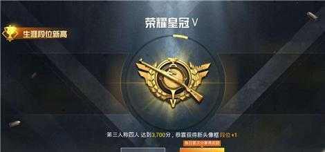 和平精英皇冠模拟器辅助(皇冠游戏辅助)