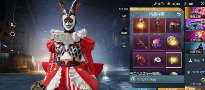 和平精英小丑辅助教学（和平精英小丑方案）