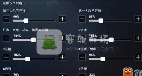 和平精英的辅助操作怎么调（和平精英的辅助操作怎么调灵敏度）
