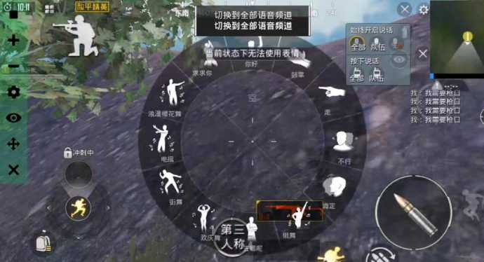 和平精英辅助软件连点器(和平精英连点神器软件)