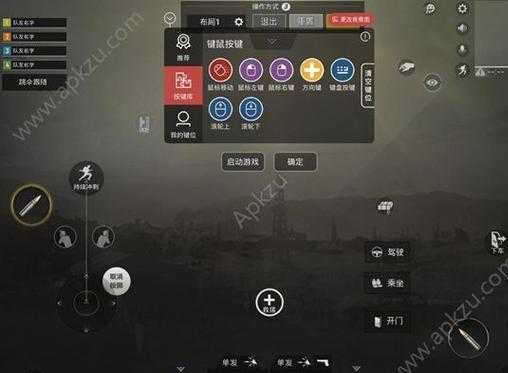 和平精英辅助用不了手柄(和平精英辅助手柄怎么用)