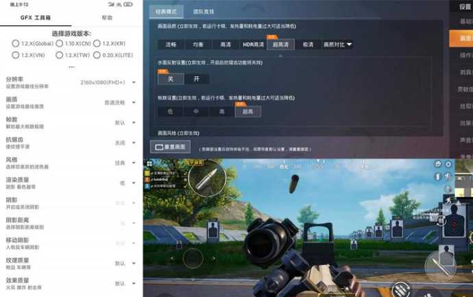 和平精英视角变大辅助器（和平精英视野变大工具箱）