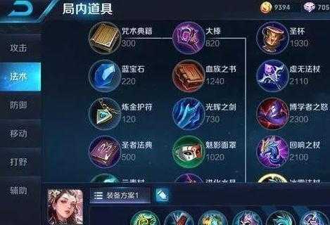 和平精英奶妈最强辅助出装（纯辅助奶妈技能加点）