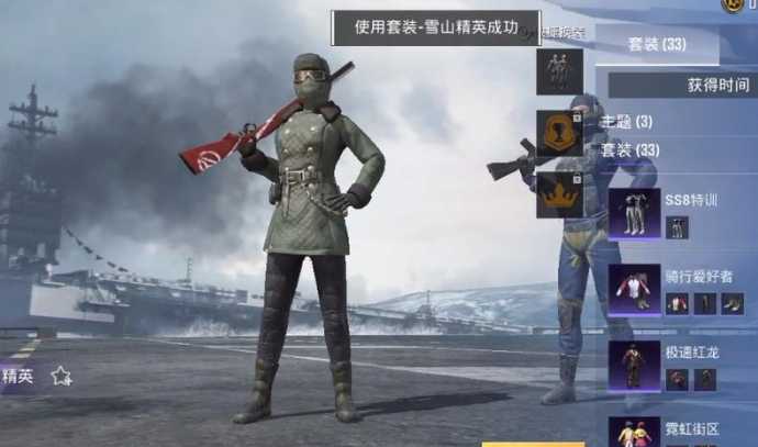 和平精英v5直装辅助（和平精英zy直装辅助）