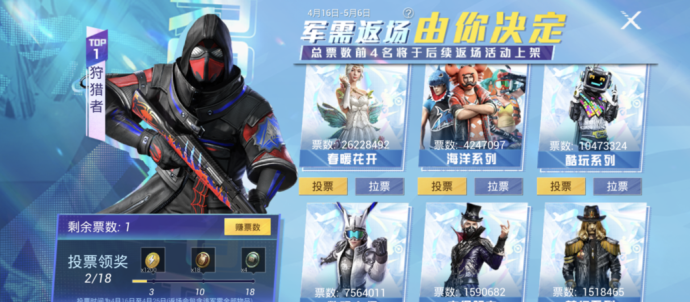和平精英龙骑士辅助为什么没声音(和平精英龙骑士辅助为什么没声音了)