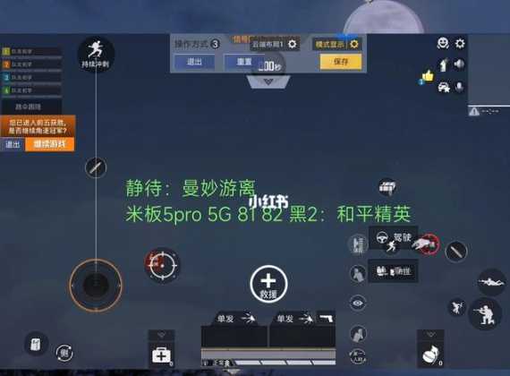 飞智和平精英辅助制作教程(飞智和平精英各种宏)