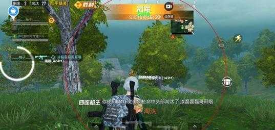 和平精英神盾局最强辅助(和平精英神盾局直装)