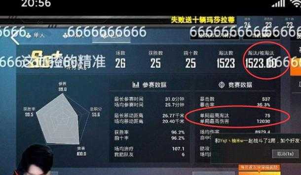 和平精英辅助一哥在哪(和平精英辅助一哥在哪找)