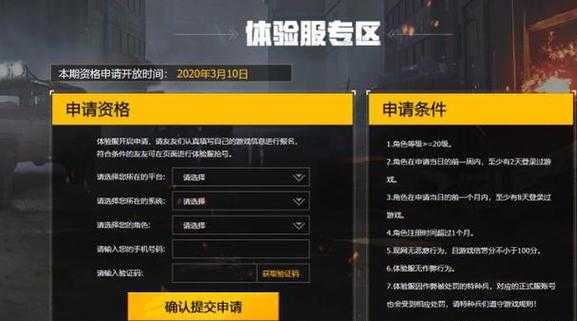 和平精英康师傅辅助免费版（548wgcn和平精英辅助免费）