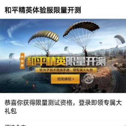 和平精英游戏辅助知乎推荐(和平精英游戏辅助知乎推荐)